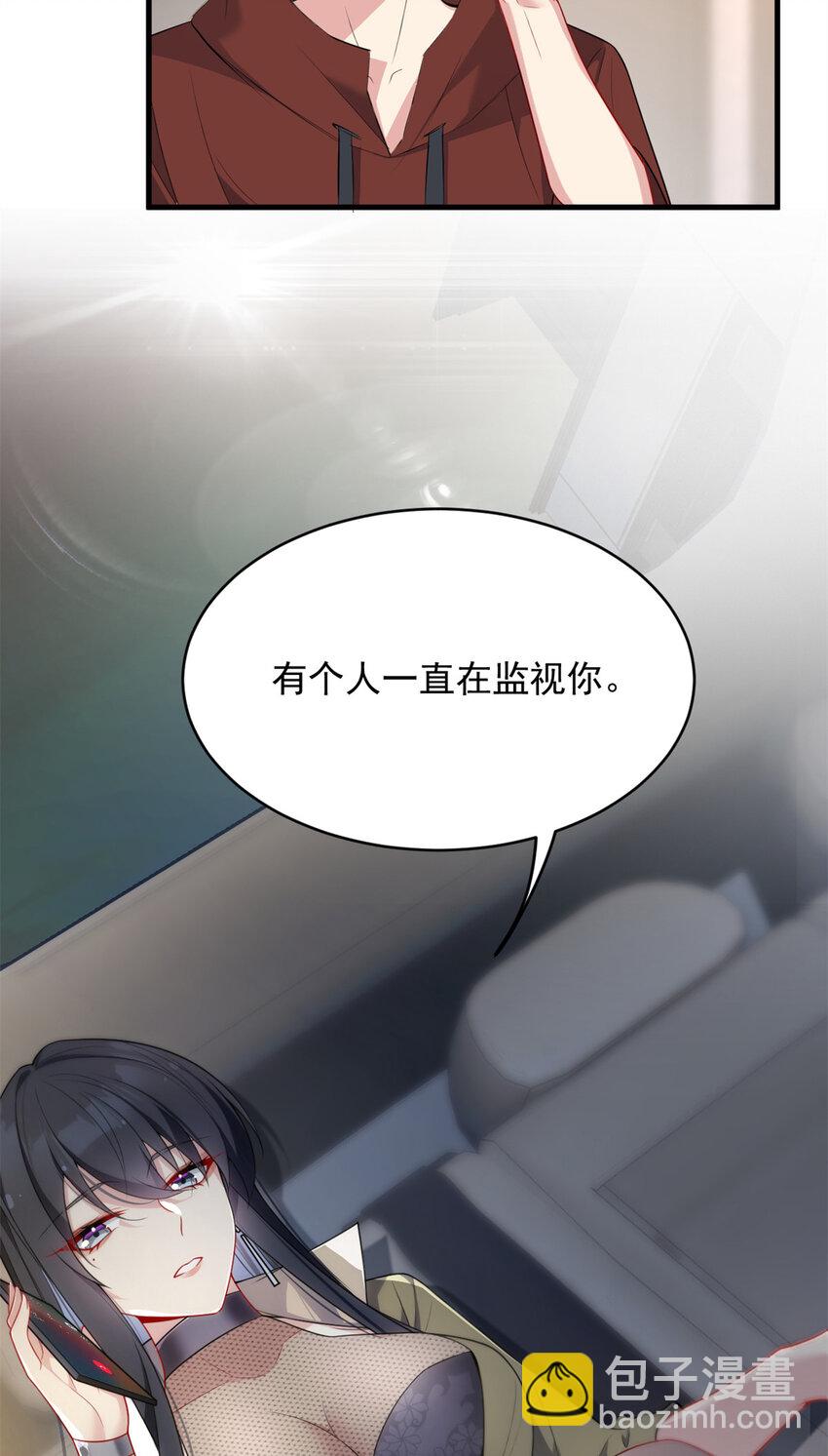 47 魏楠的攻势-第46话