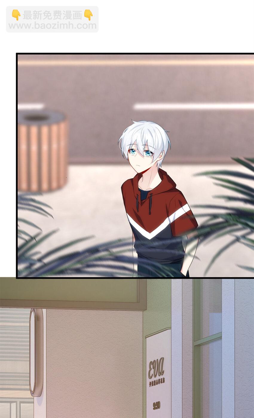 47 魏楠的攻势-第46话