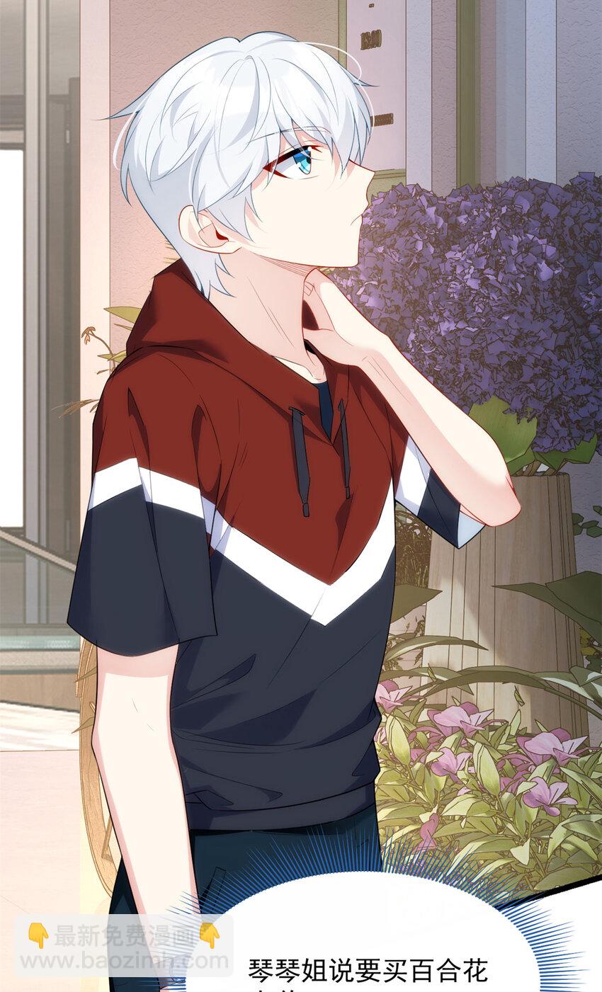 47 魏楠的攻势-第46话