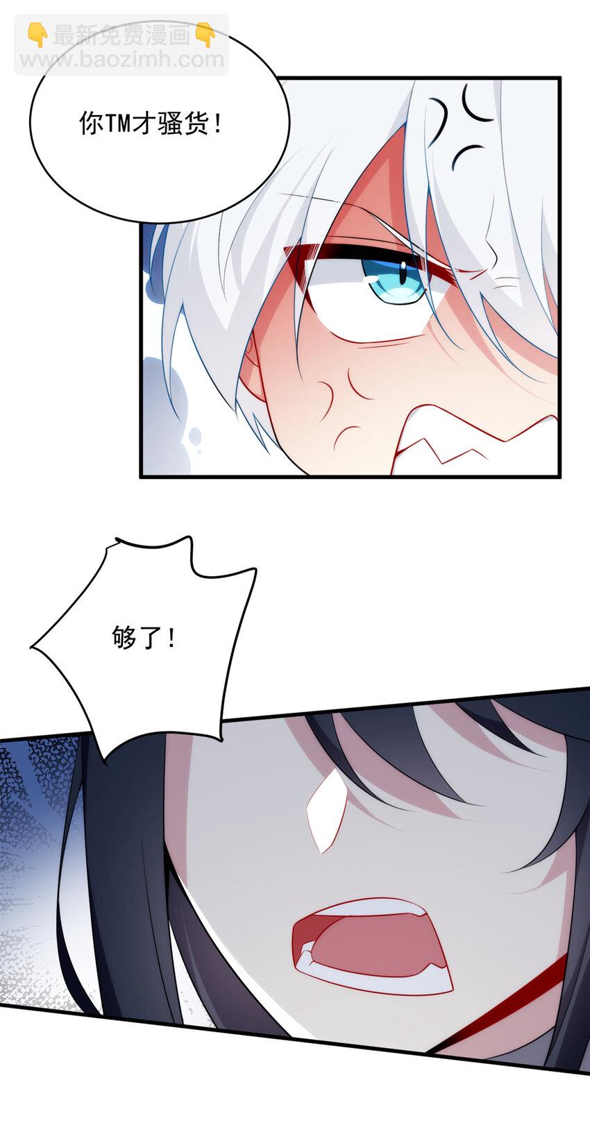 49 &ldquo;惩罚&rdquo;-第48话