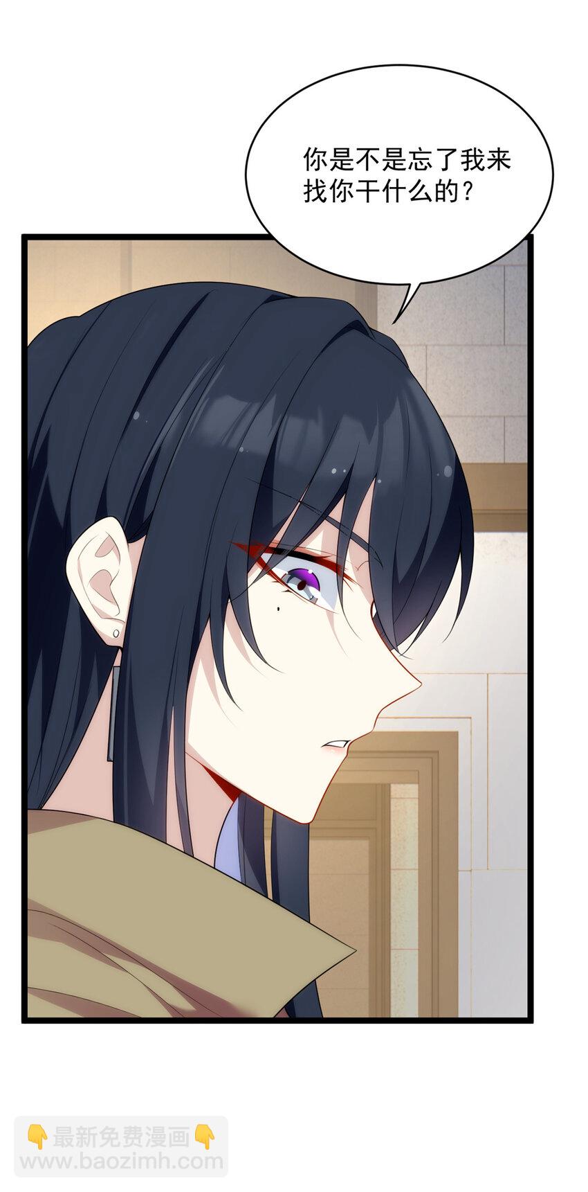 49 &ldquo;惩罚&rdquo;-第48话