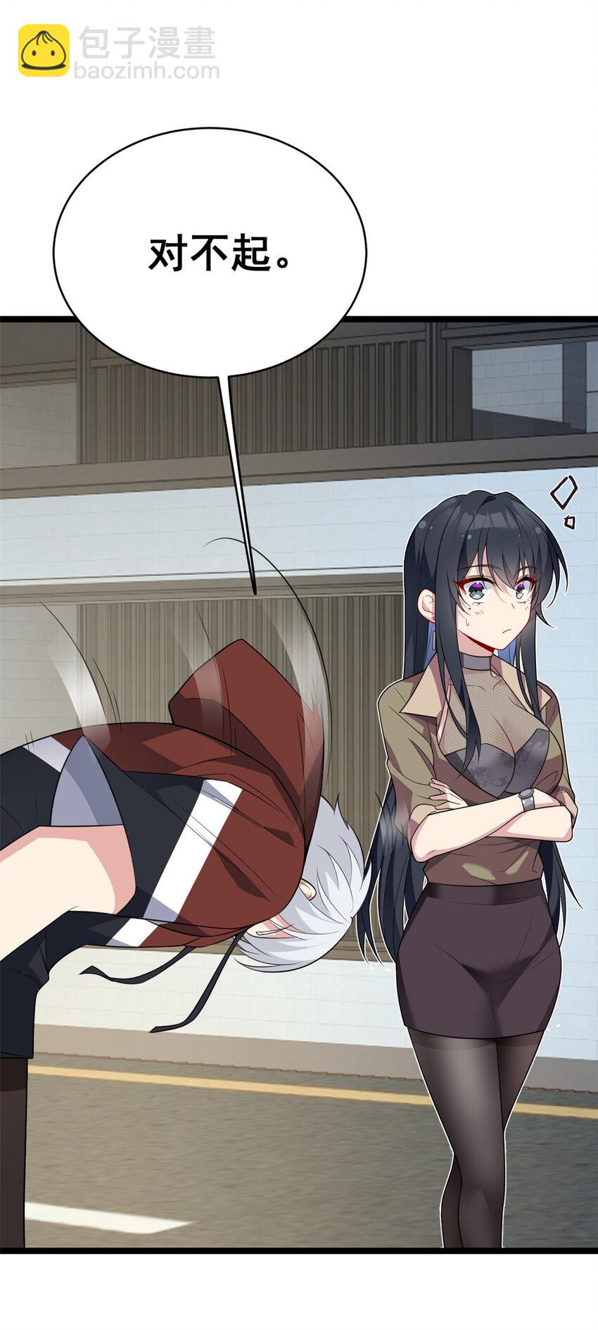 49 &ldquo;惩罚&rdquo;-第48话