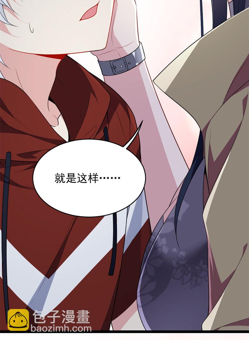 49 &ldquo;惩罚&rdquo;-第48话