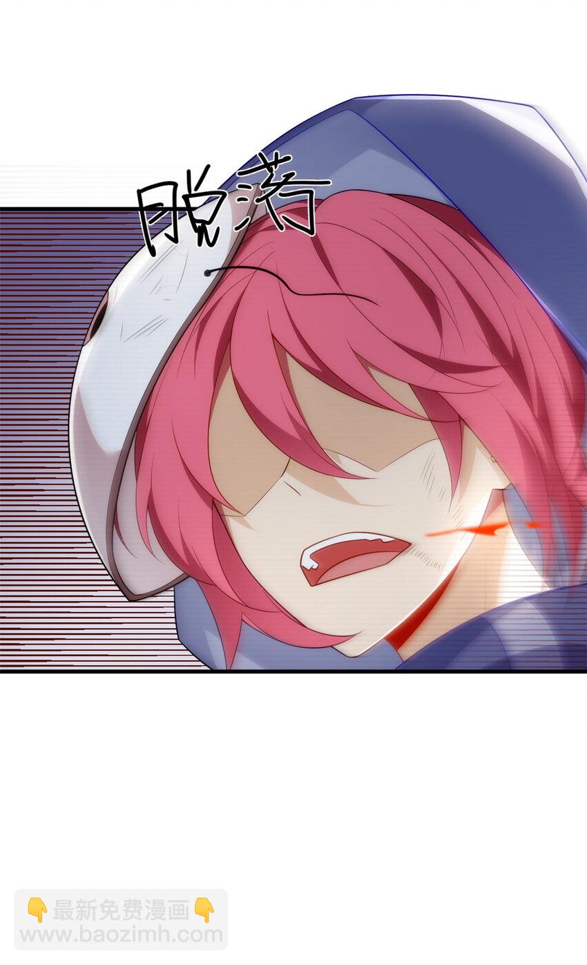 49 &ldquo;惩罚&rdquo;-第48话