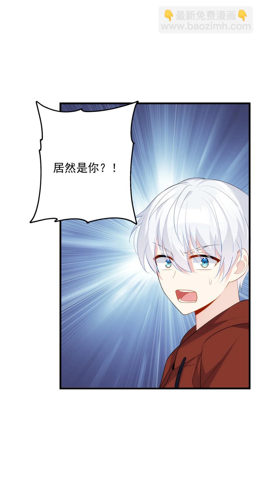 49 &ldquo;惩罚&rdquo;-第48话