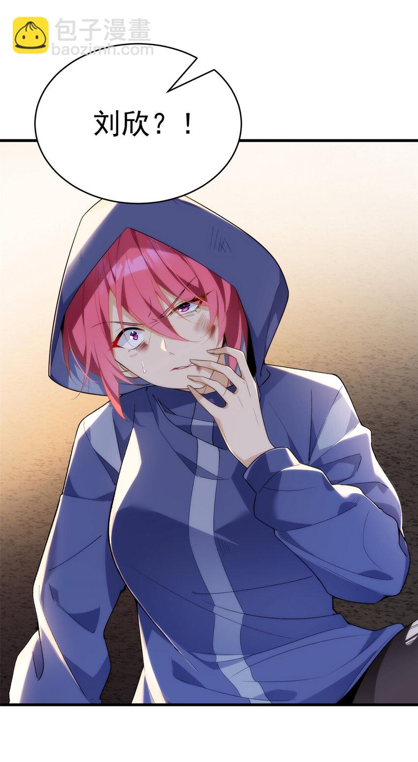 49 &ldquo;惩罚&rdquo;-第48话