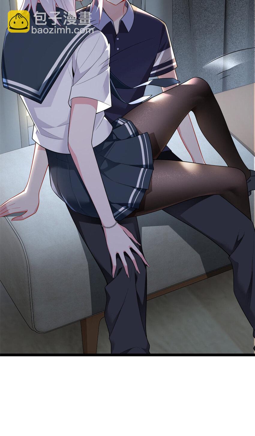 51 不知检点！-第50话