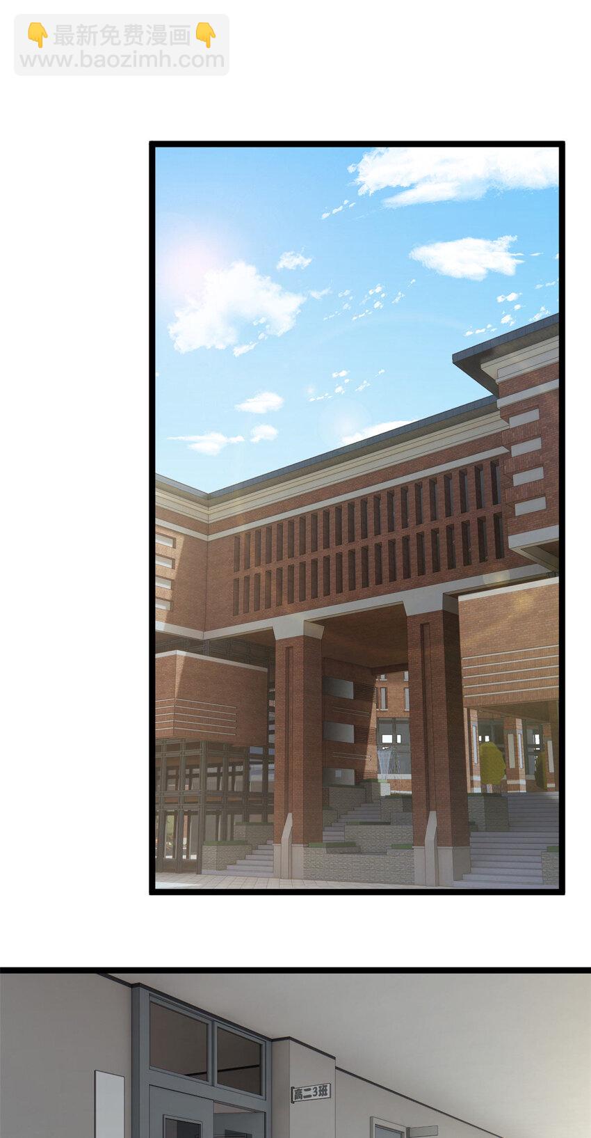 51 不知检点！-第50话