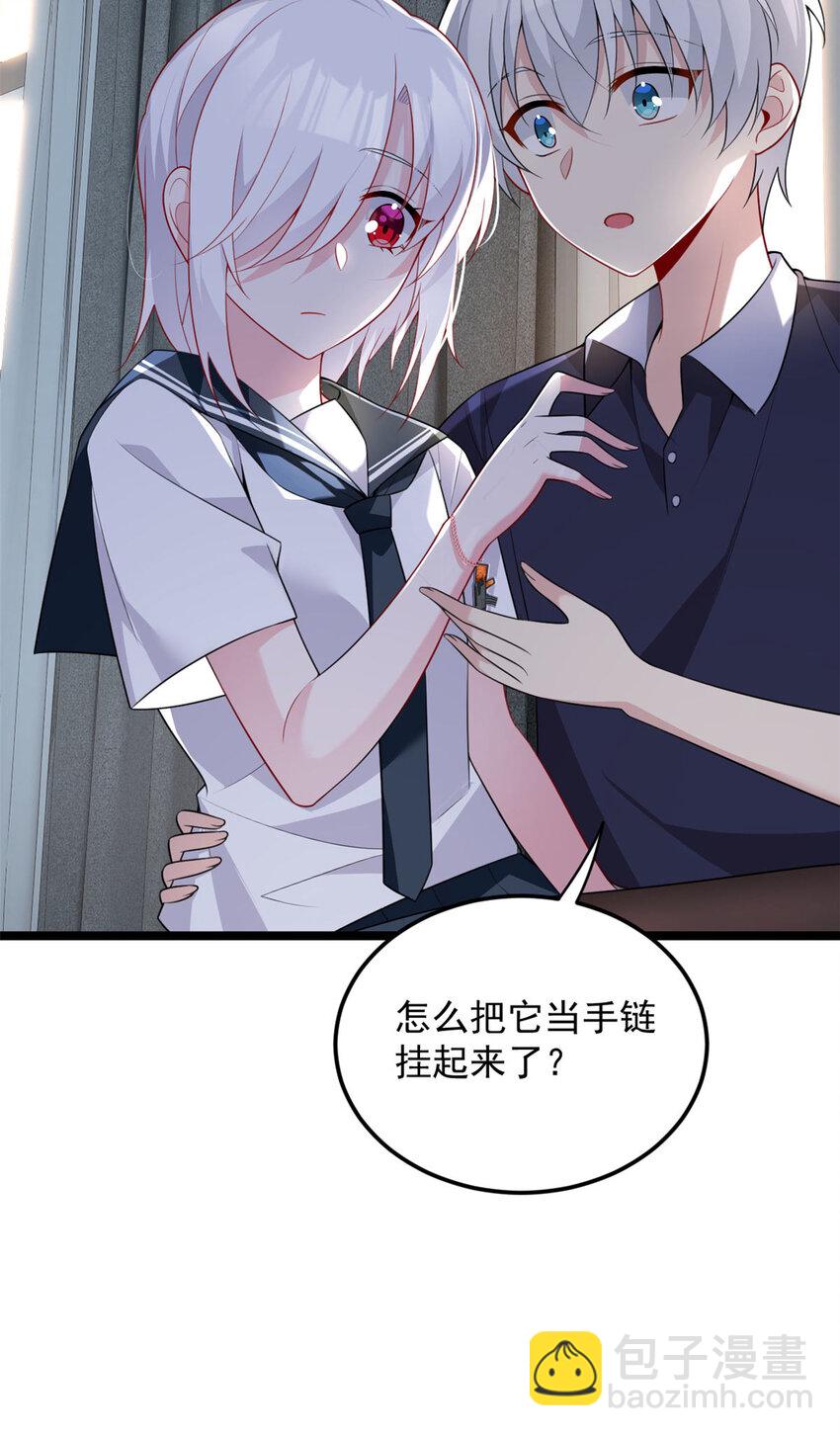 51 不知检点！-第50话