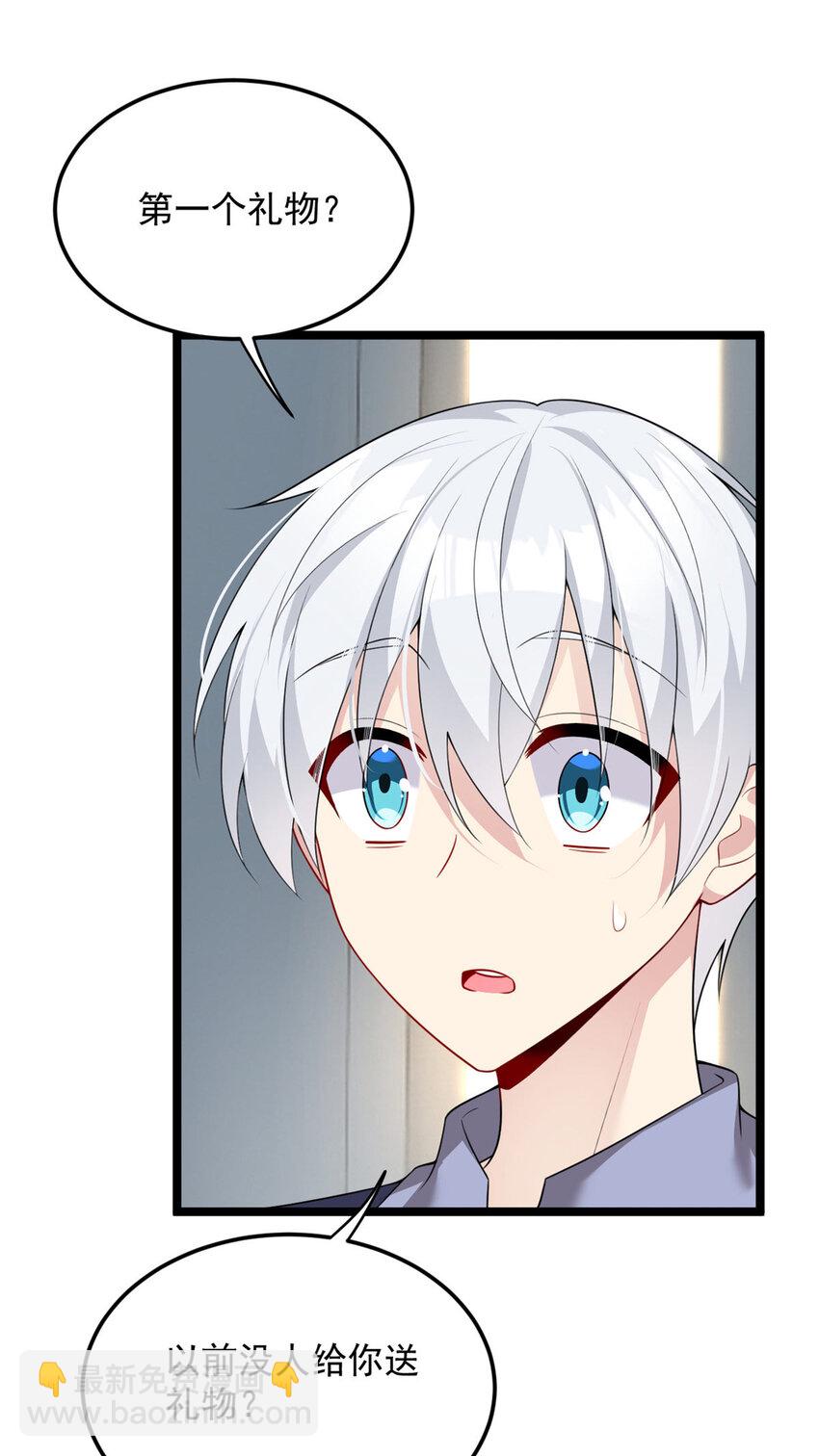 51 不知检点！-第50话