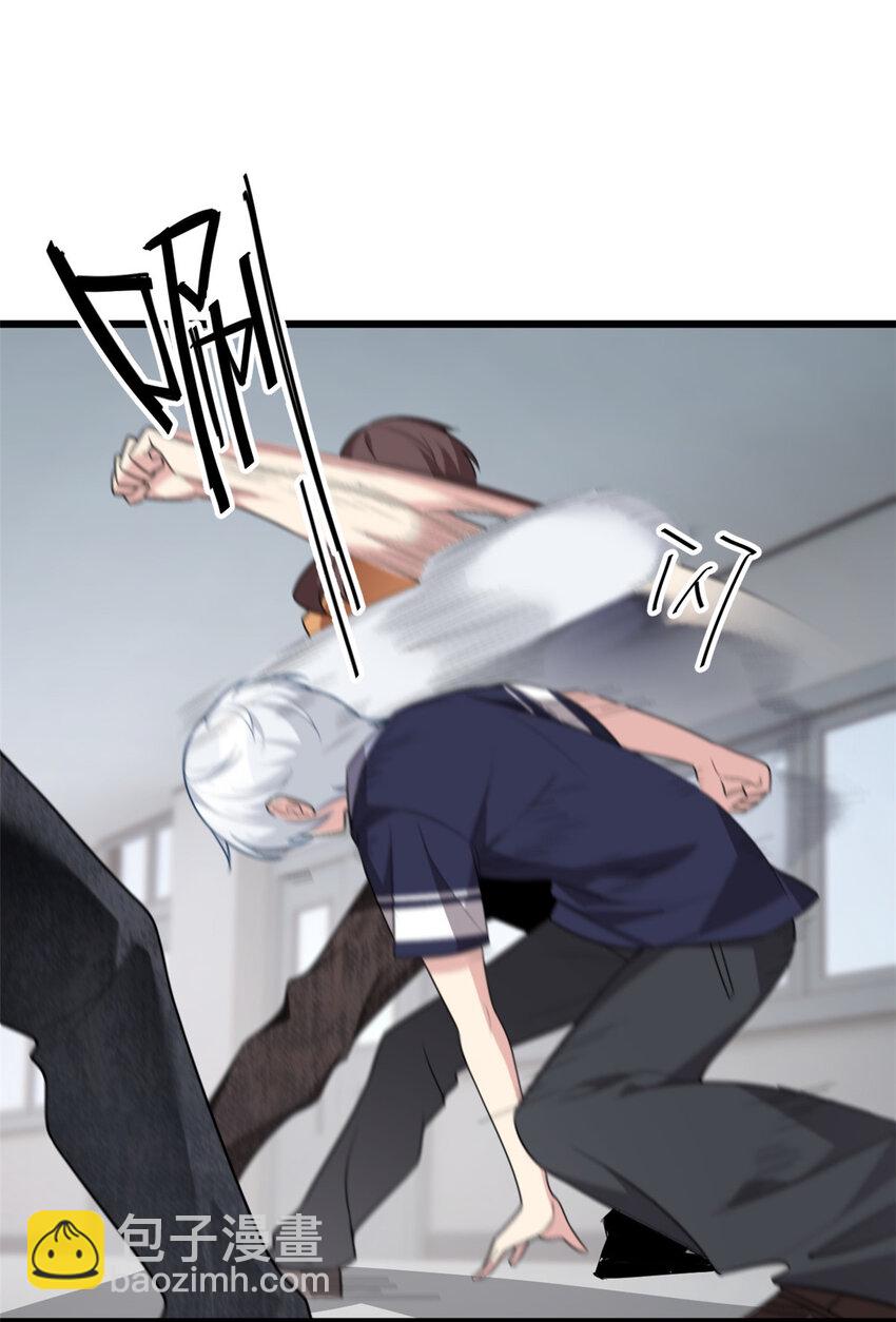 53 护夫狂魔-第52话