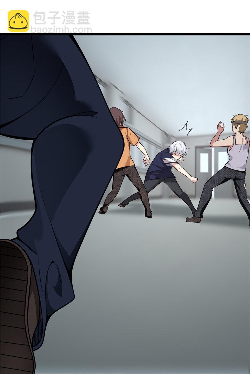 53 护夫狂魔-第52话