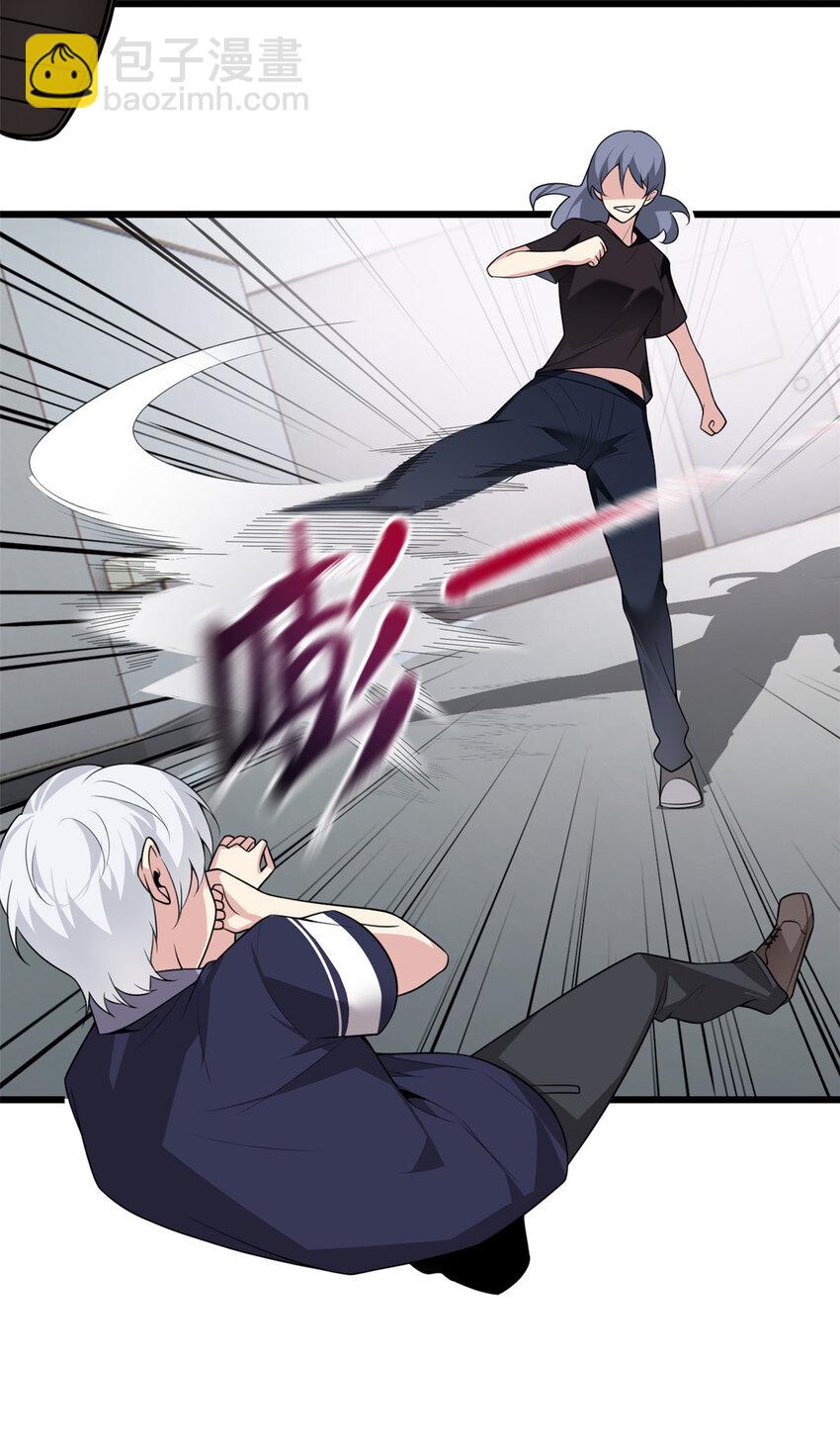 53 护夫狂魔-第52话