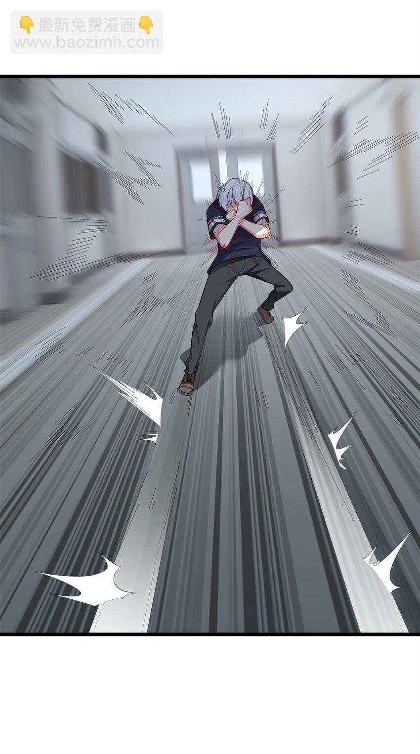 53 护夫狂魔-第52话