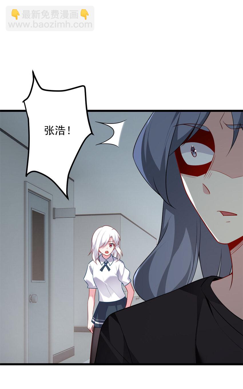 53 护夫狂魔-第52话