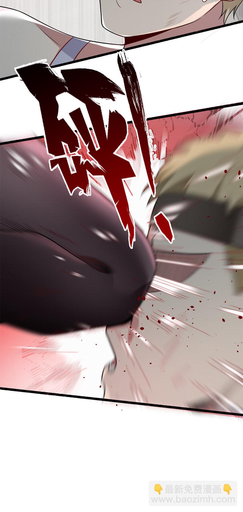 53 护夫狂魔-第52话