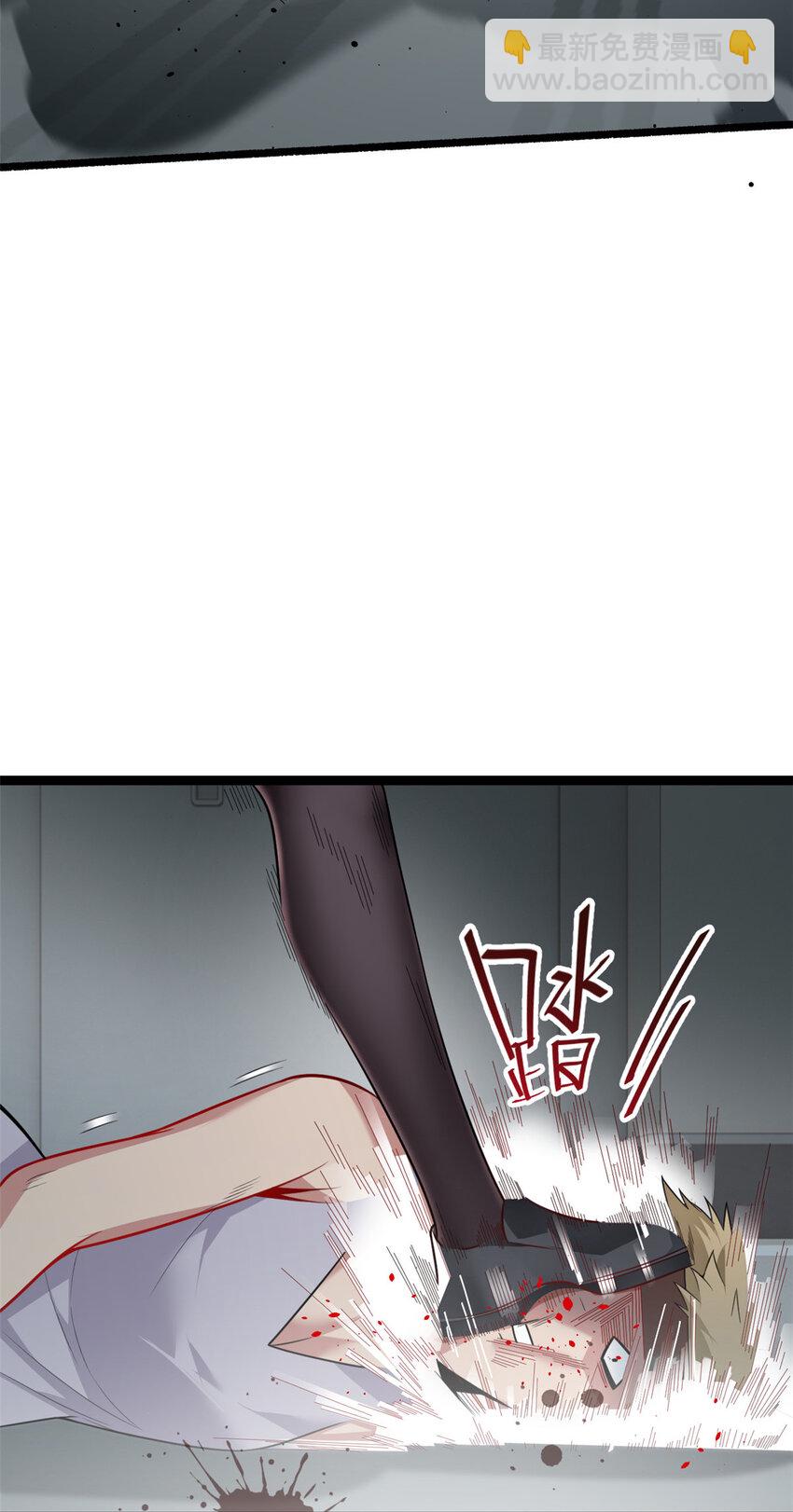 53 护夫狂魔-第52话