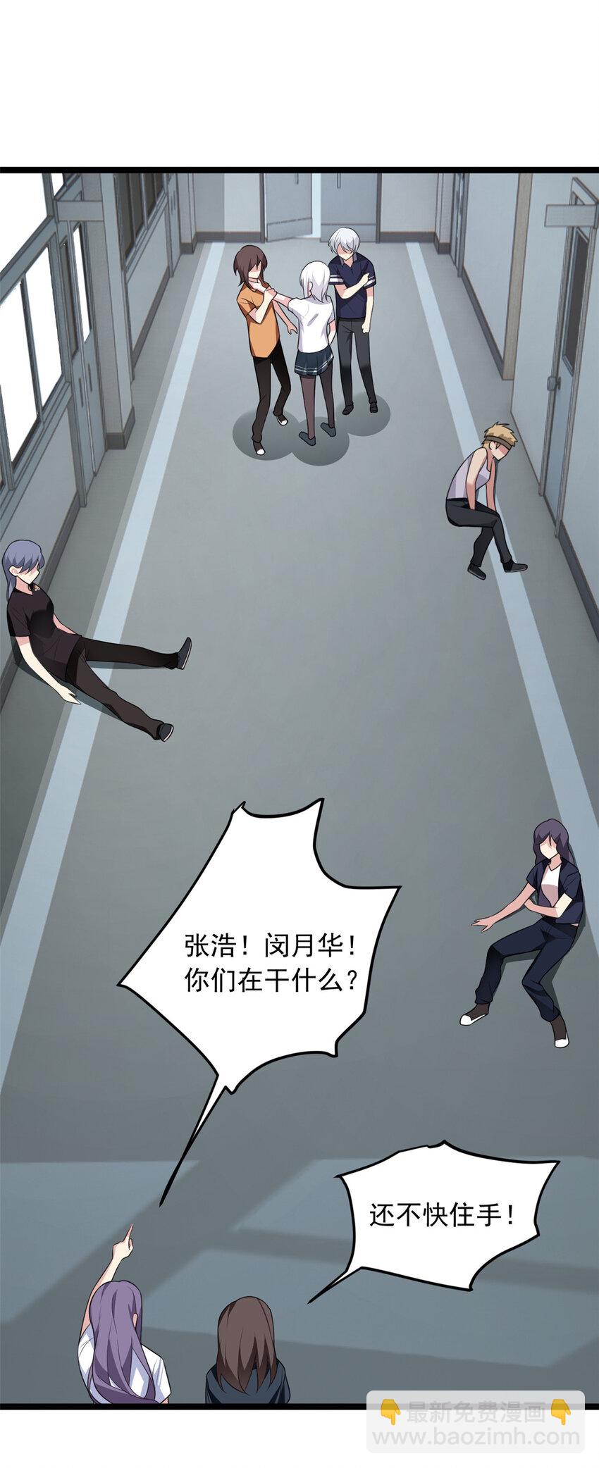 53 护夫狂魔-第52话