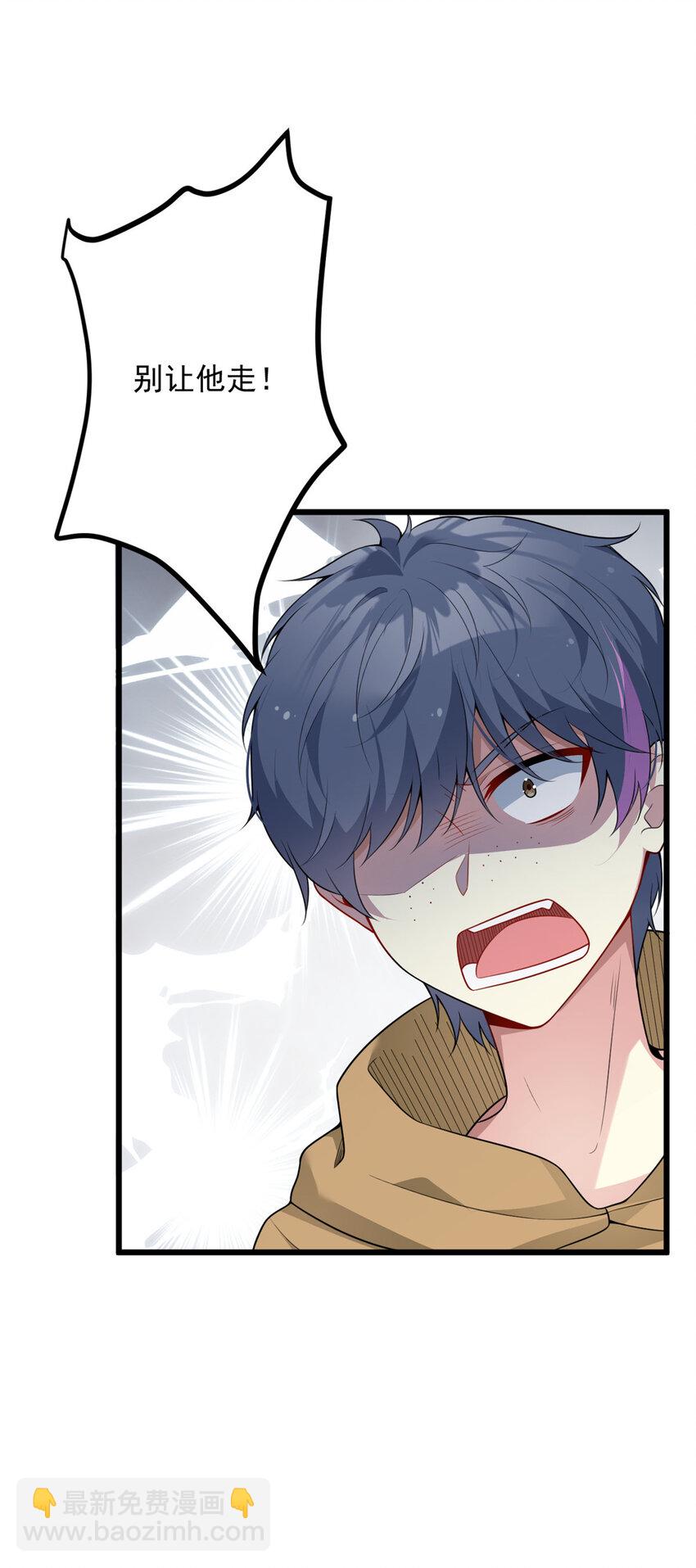 53 护夫狂魔-第52话