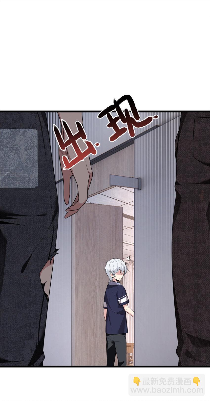 53 护夫狂魔-第52话