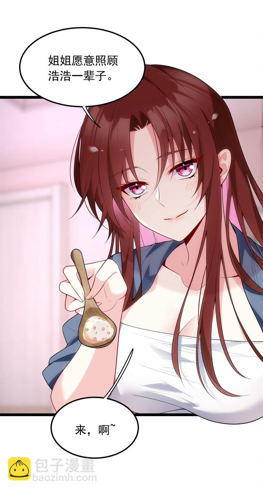 55 两人的心意-第54话