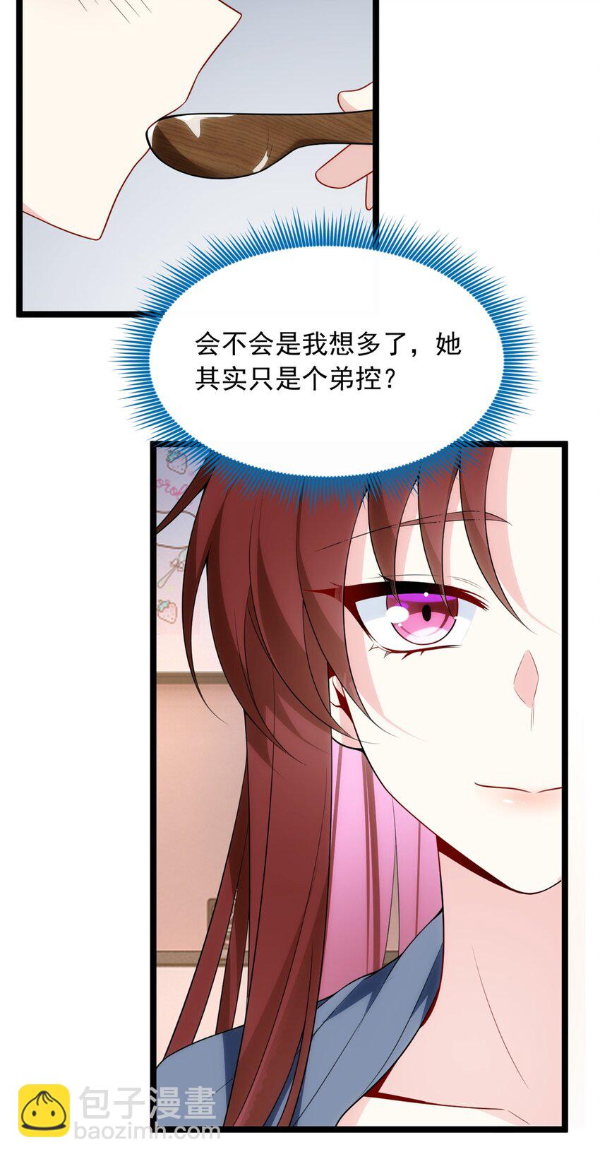 55 两人的心意-第54话