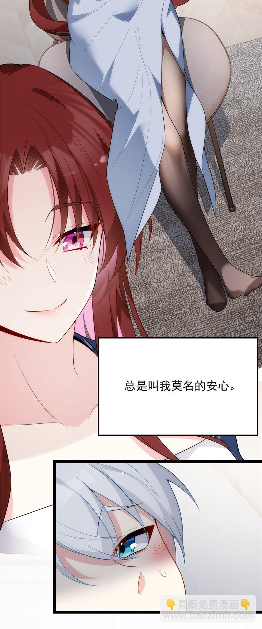 55 两人的心意-第54话