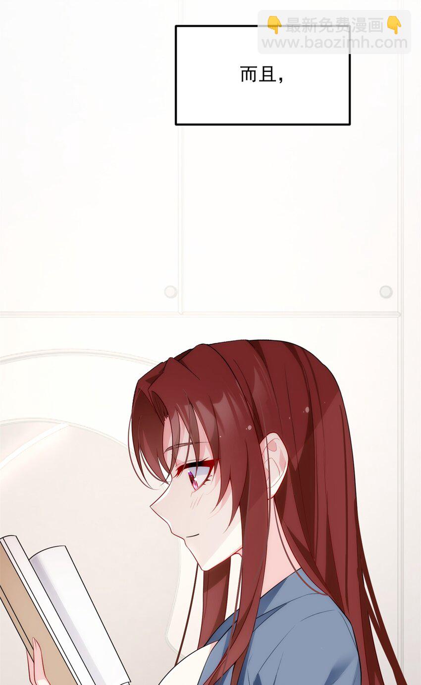 55 两人的心意-第54话