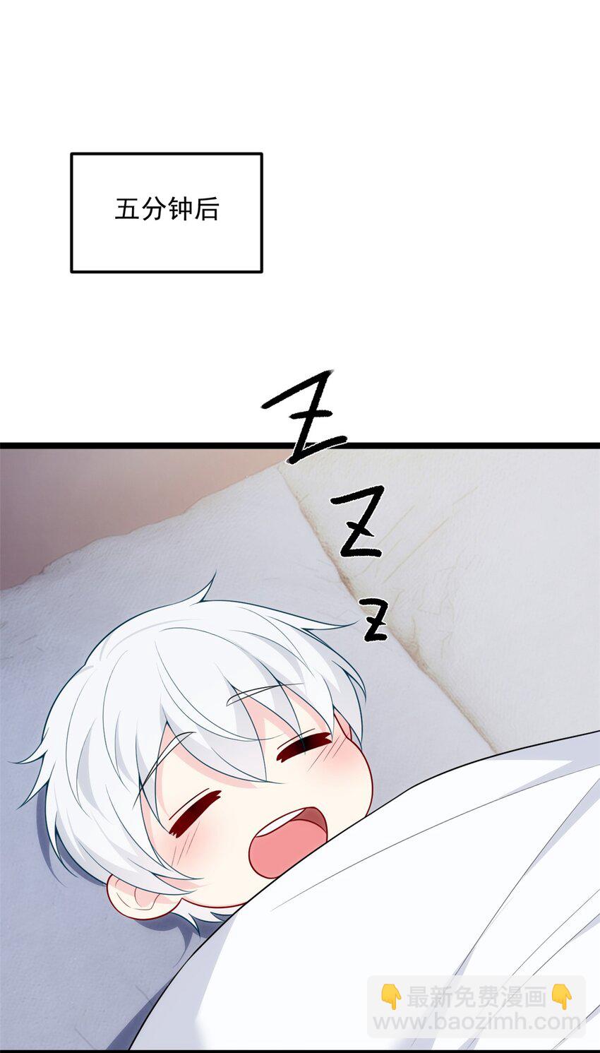 55 两人的心意-第54话