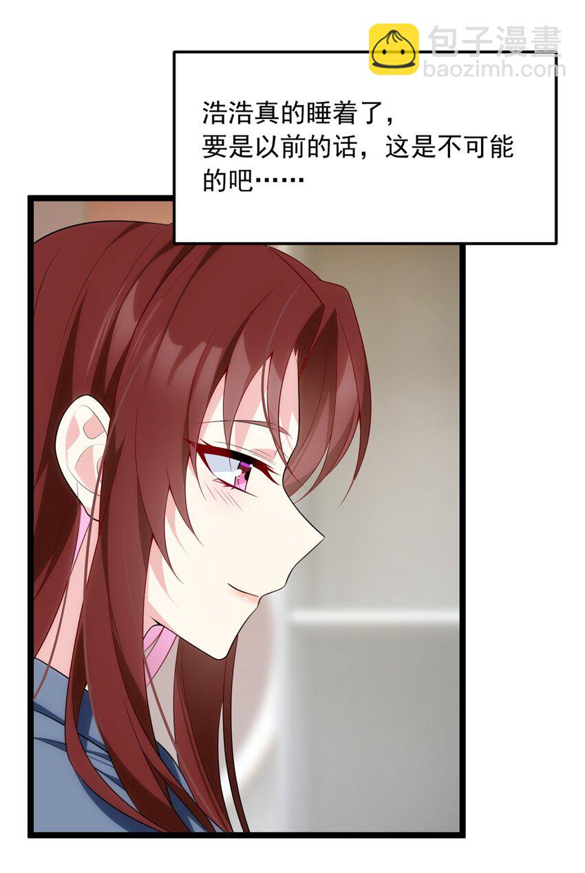 55 两人的心意-第54话