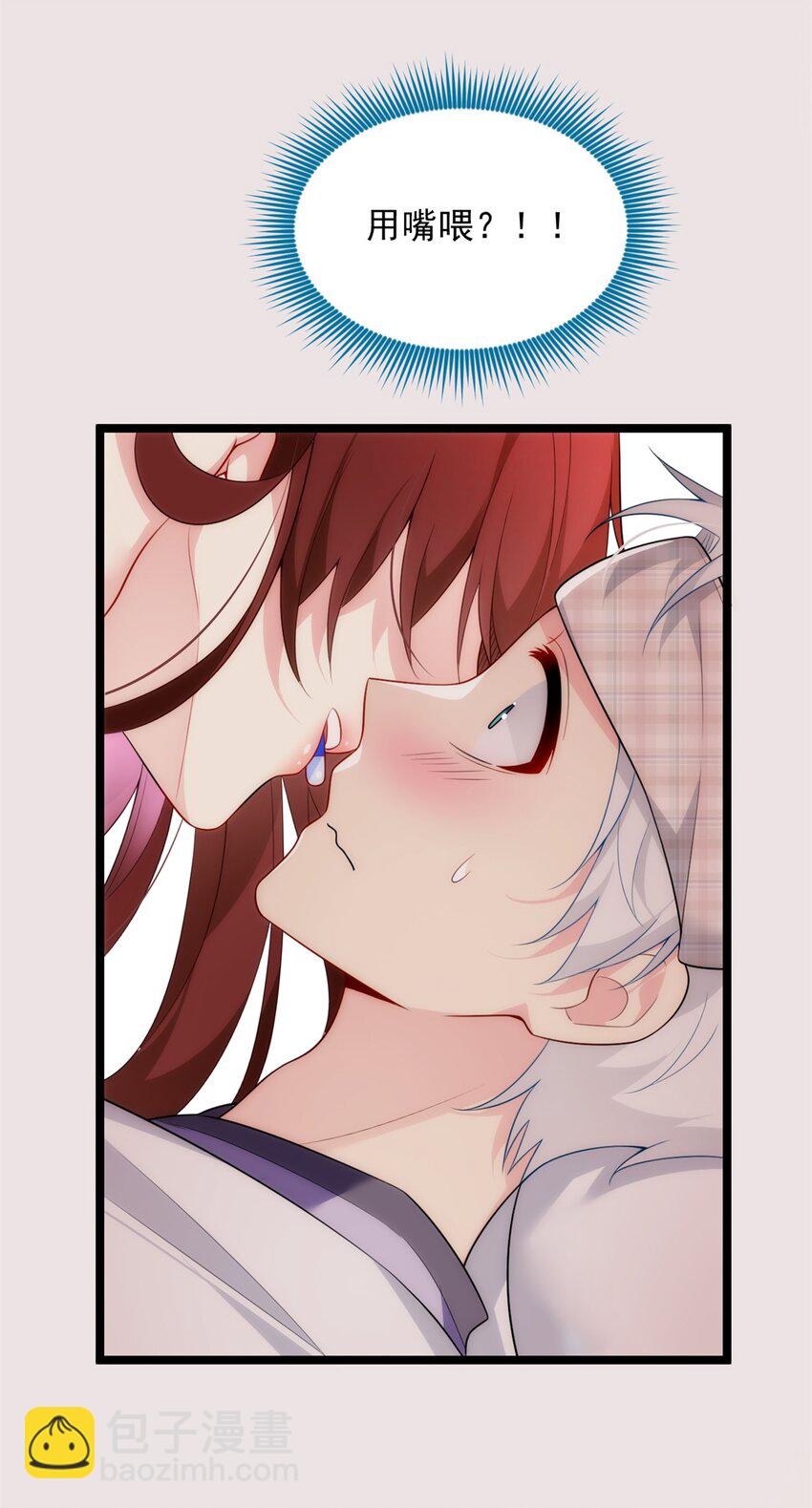 55 两人的心意-第54话