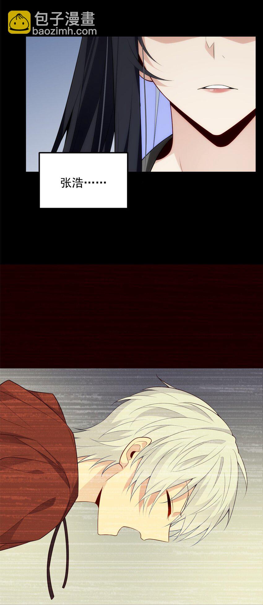 55 两人的心意-第54话