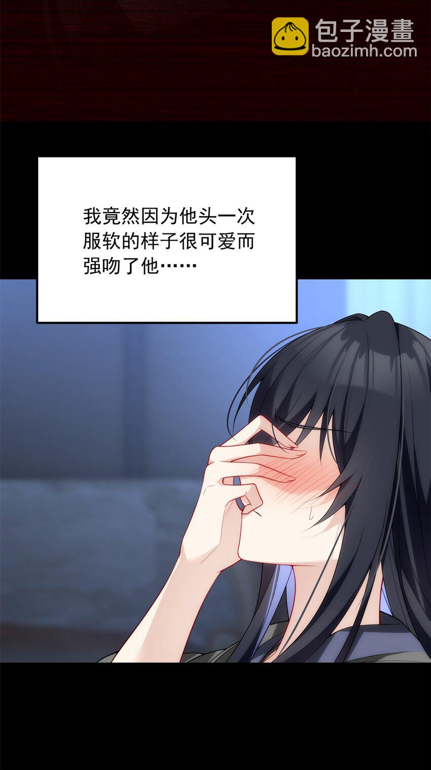 55 两人的心意-第54话