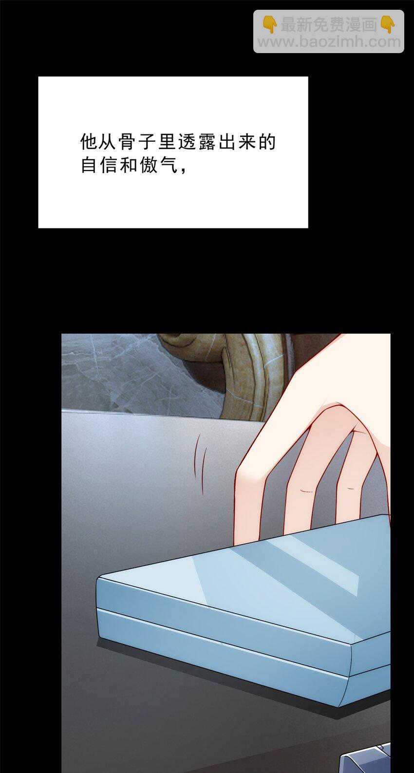 55 两人的心意-第54话