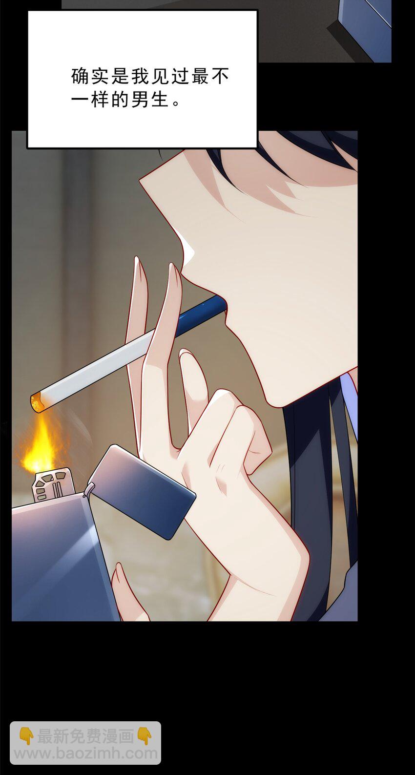 55 两人的心意-第54话