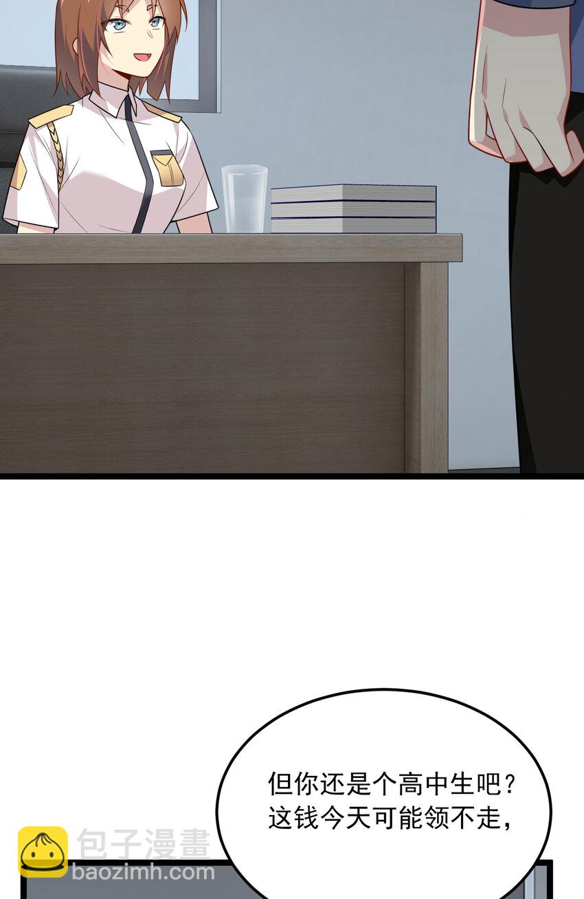 57 醋意爆发-第56话