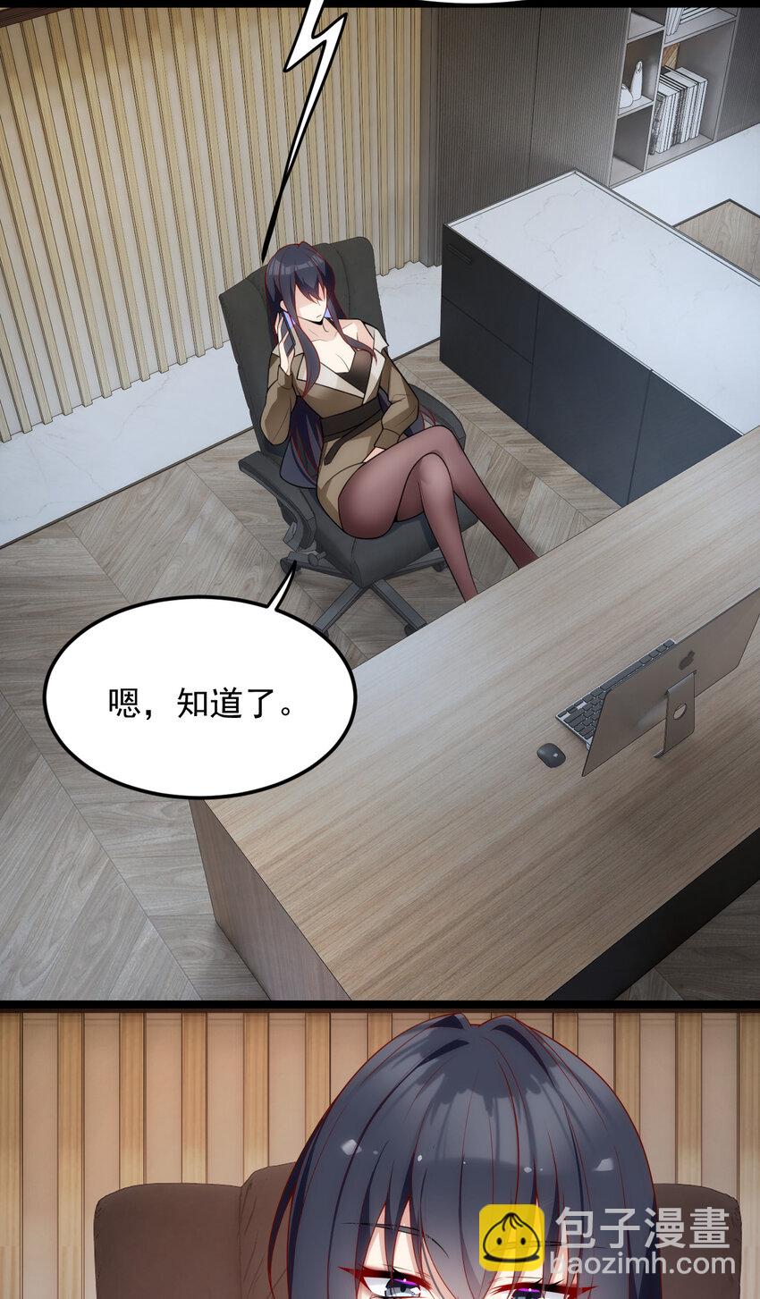 57 醋意爆发-第56话