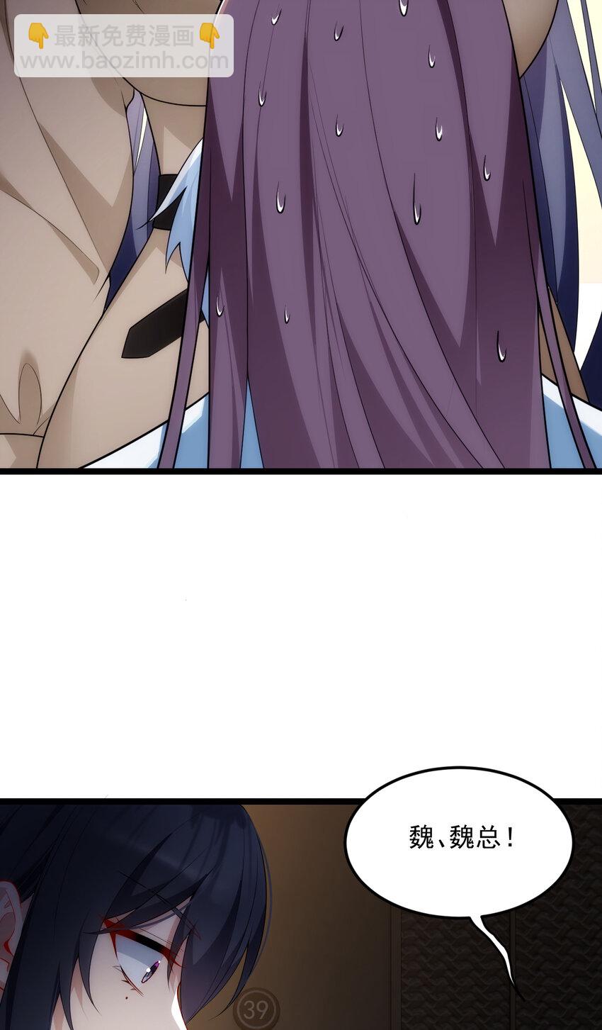 57 醋意爆发-第56话