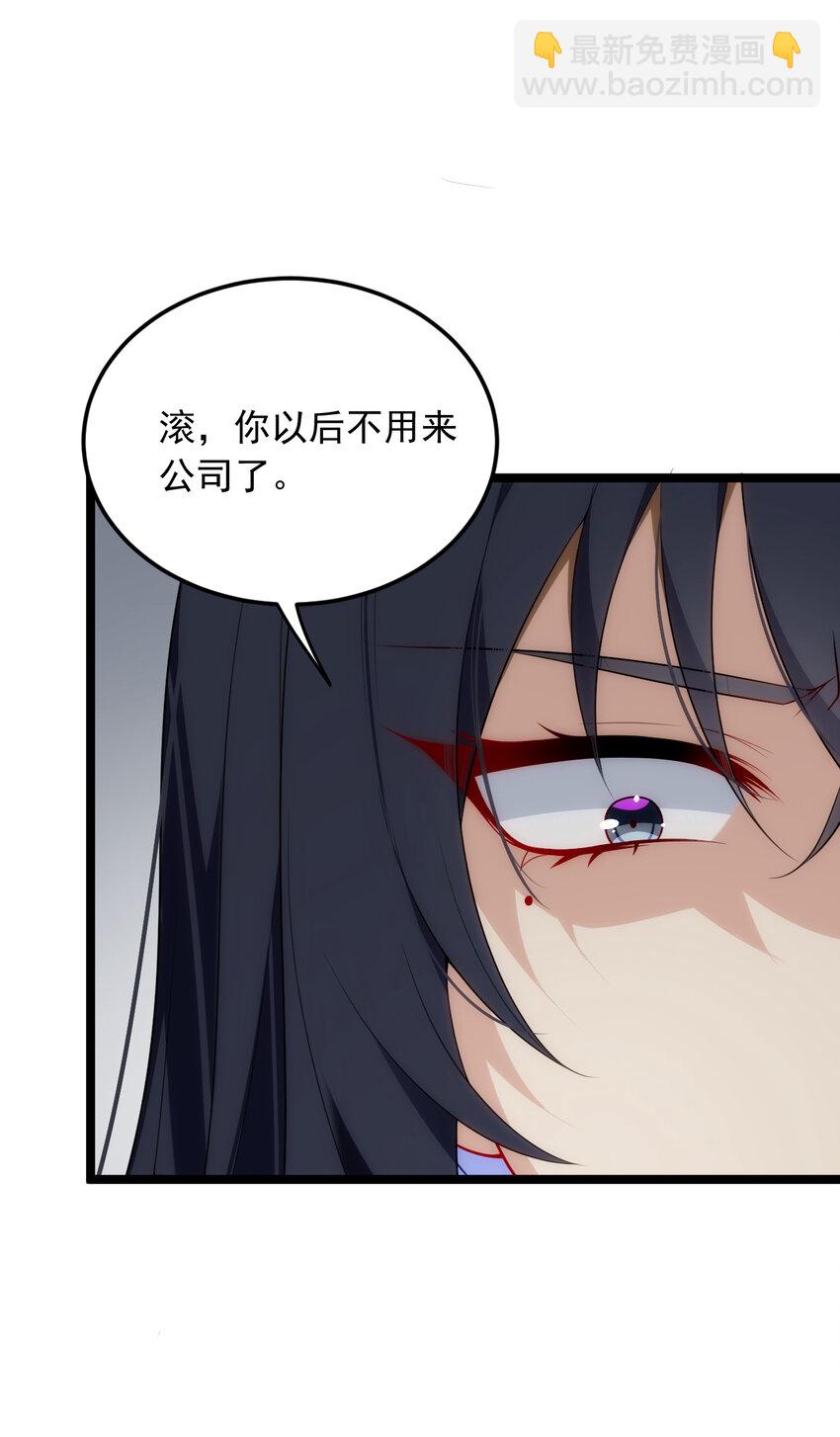 57 醋意爆发-第56话