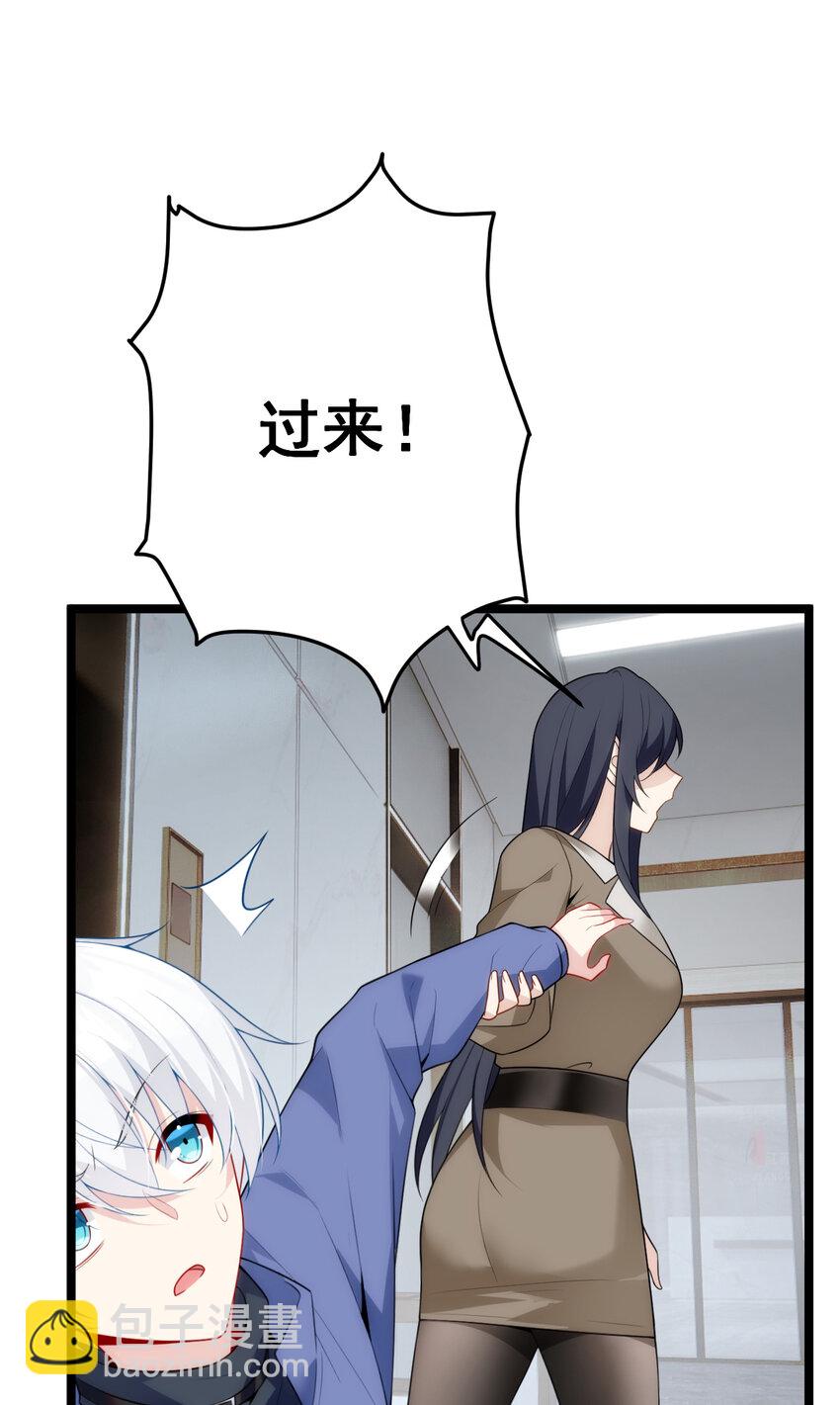 57 醋意爆发-第56话