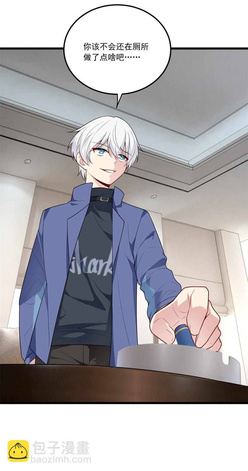 59 淋浴之后-第58话