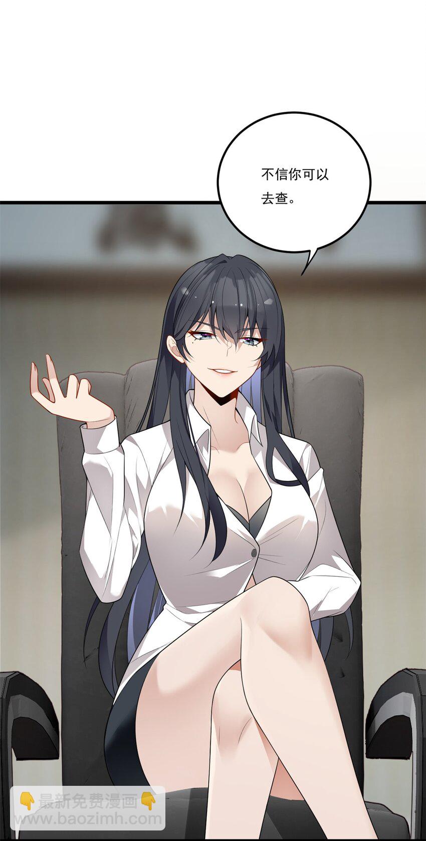 59 淋浴之后-第58话