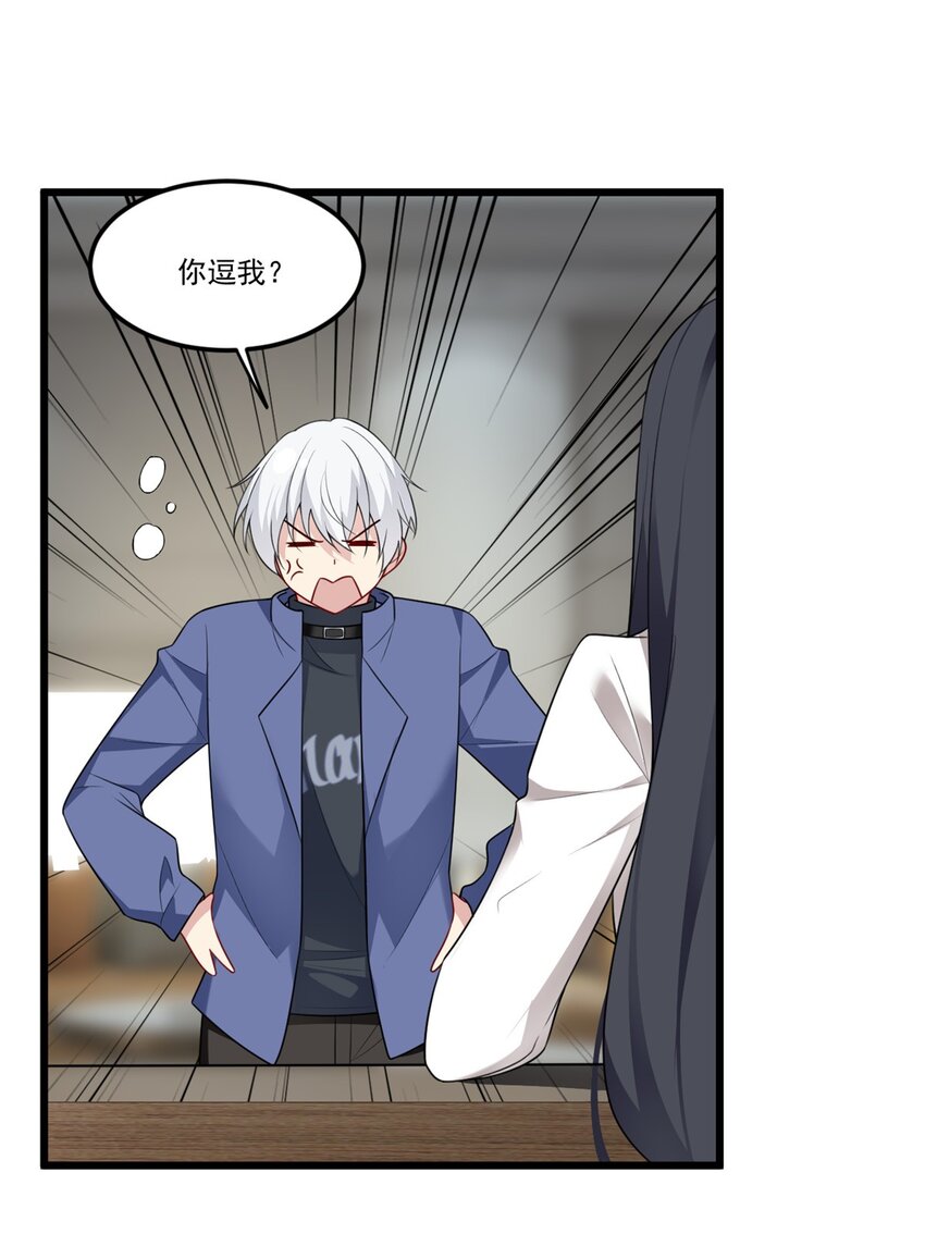 59 淋浴之后-第58话