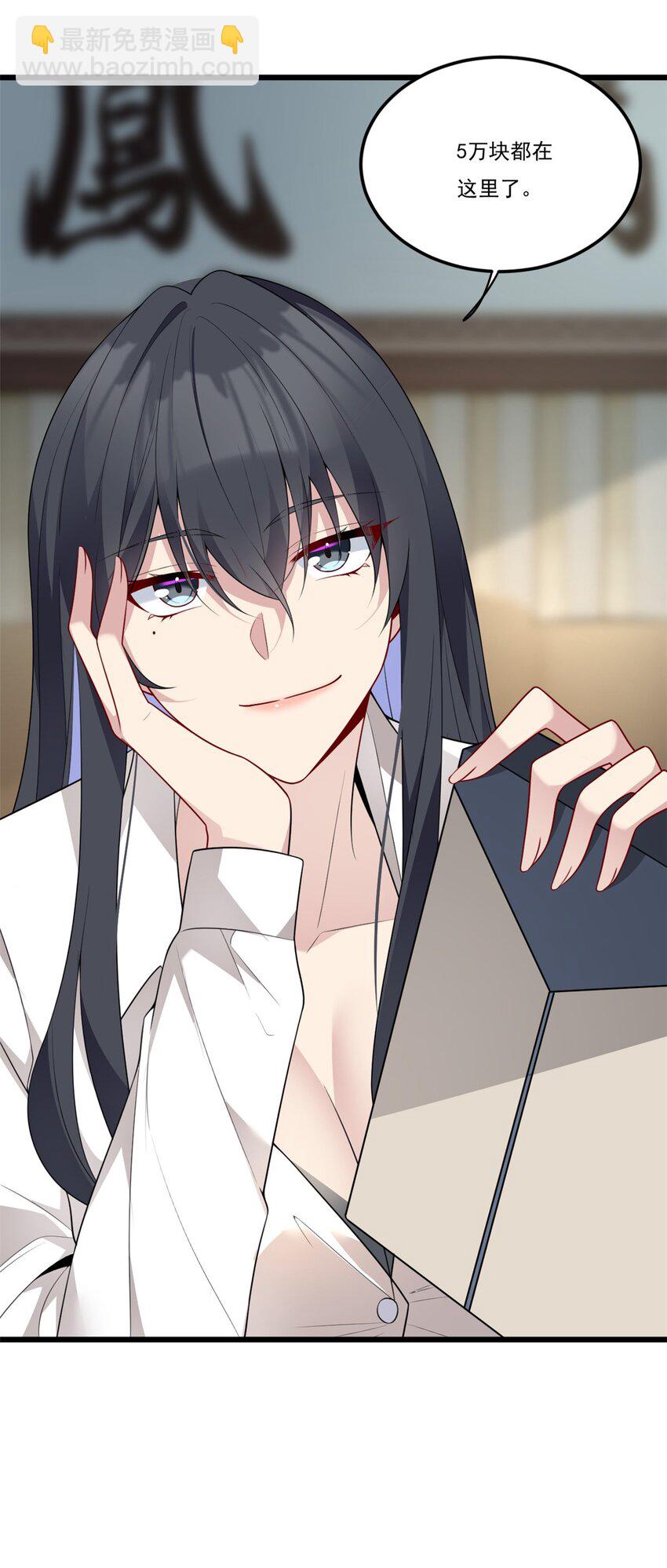 59 淋浴之后-第58话