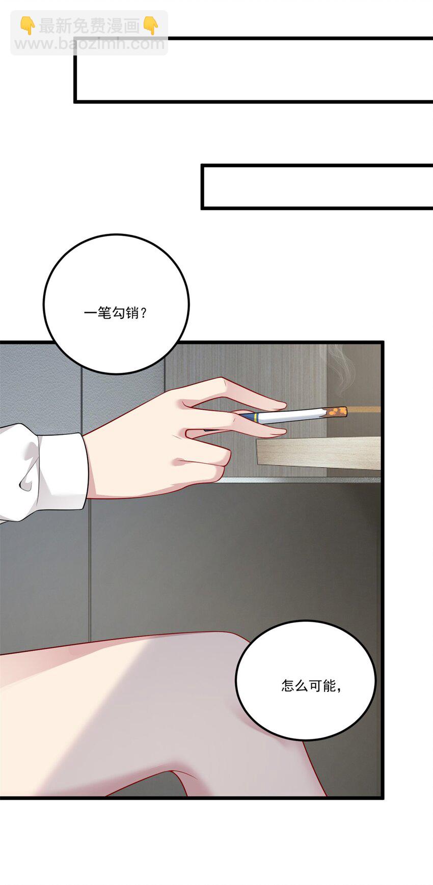 59 淋浴之后-第58话