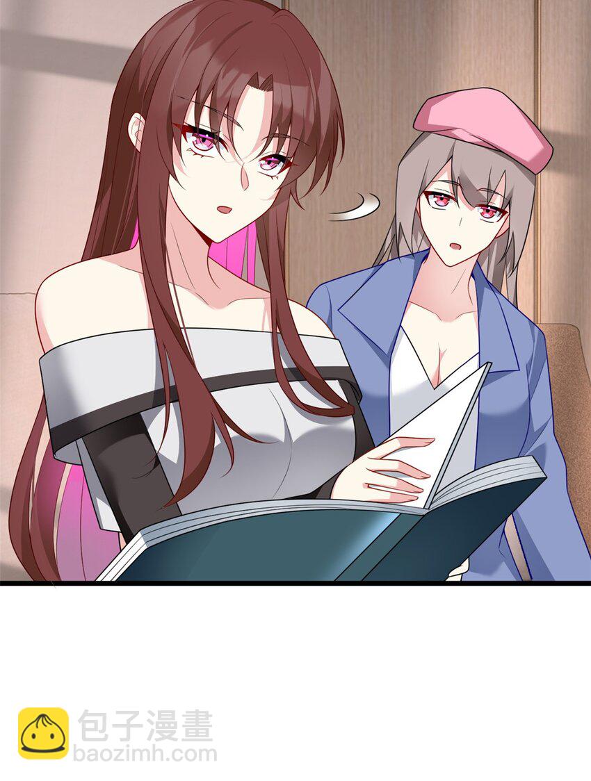 59 淋浴之后-第58话