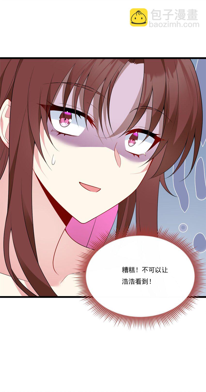 59 淋浴之后-第58话