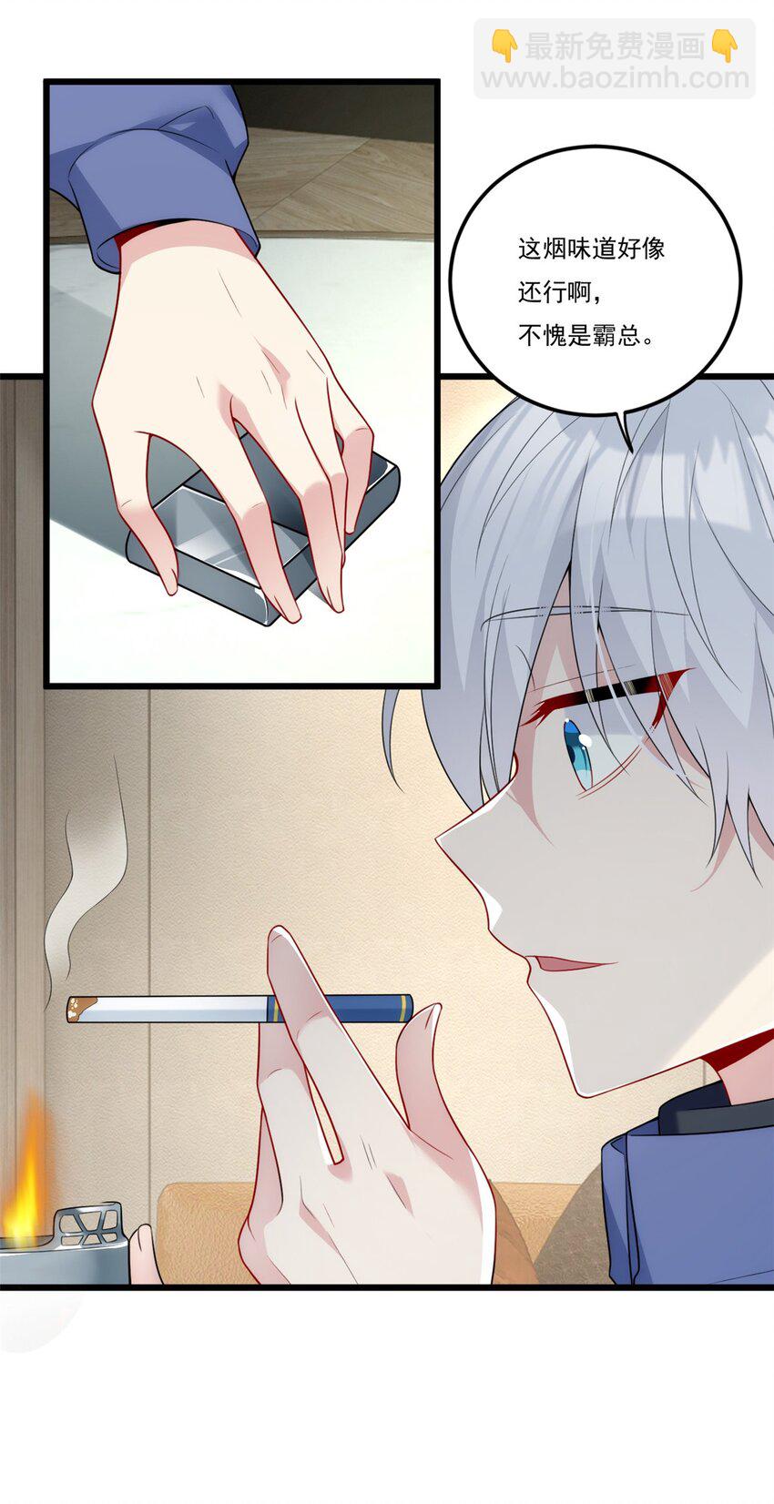 59 淋浴之后-第58话