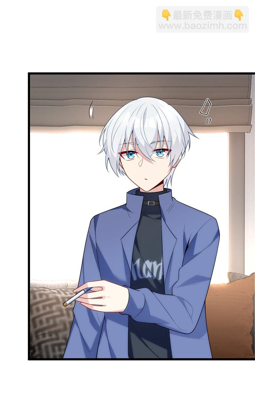 59 淋浴之后-第58话