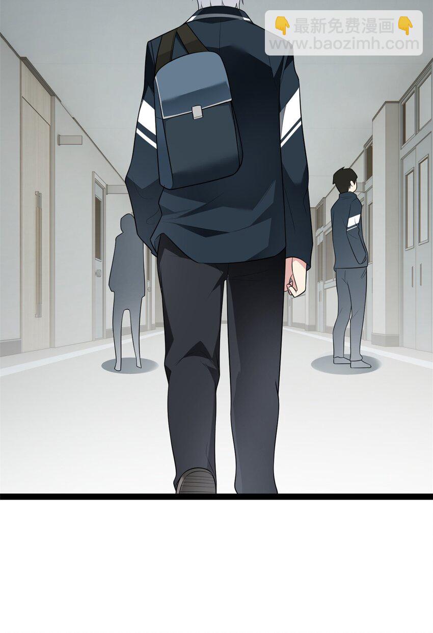 61 kiss(1/2)-第60话